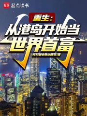 �������Ӹ۵���ʼ�������׸�