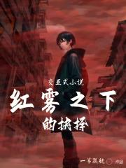 ����ʽС˵������֮�µľ���