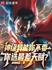 ѡ���������츳��ȫ��ȴЦ��ɵ