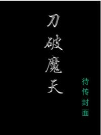 ����ħ��