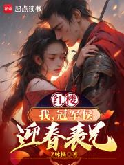 ��¥���ң��ھ��ӭ������