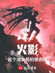 ��Ӱ�������Ů���ĺ��ײ�