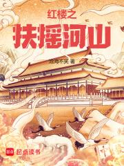 ��¥֮��ҡ��ɽ