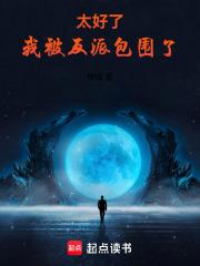 ̫���ˣ��ұ����ɰ�Χ��