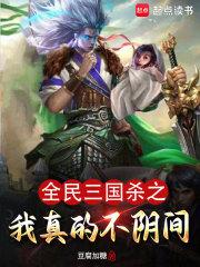 ȫ������ɱ֮����Ĳ�����