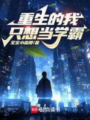 ��������ֻ�뵱ѧ��