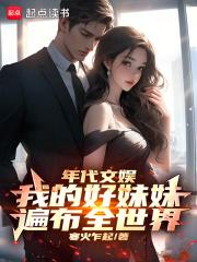 ������飺�ҵĺ����ñ鲼ȫ����