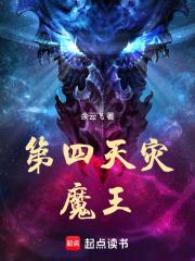 ��������ħ��