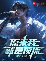 ԭ���Ҿ��Ƕ���