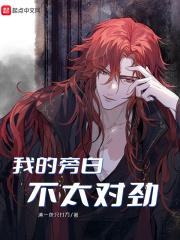 �ҵ��԰ײ�̫�Ծ�