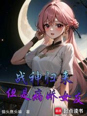 ս����������ǲ���Ů��