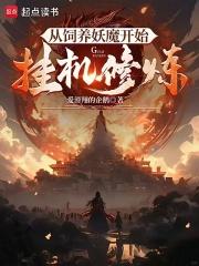 ��������ħ��ʼ�һ�����