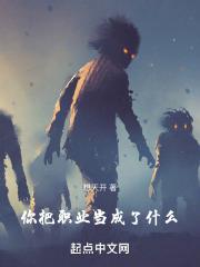 ���ְҵ������ʲô��