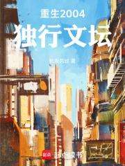 ����2004��������̳