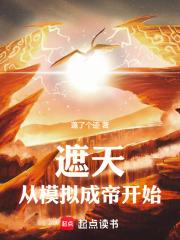 ���죺��ģ��ɵۿ�ʼ