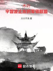 ľҶ�����ǲ�ֹˮ�ľ�ʦ����