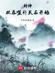 ���񣺴����ɲ���ʯ��ʼ