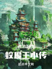 ����ǰ������ħ��С��