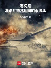 �����Ҵ��쾯���ػ���ĩ����