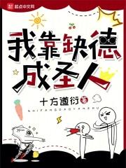 �ҿ�ȱ�³�ʥ��