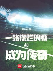 һ�İ��õ���ȴ��Ϊ�����½̸�