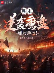 ��ĩ����Ϯĥ�̣����ı�����