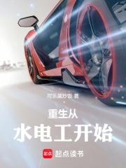 ������ˮ�繤��ʼ