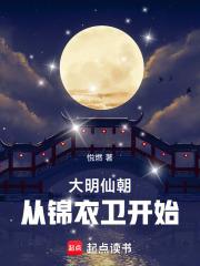 �����ɳ����ӽ�������ʼ