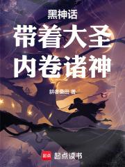 ���񻰣����Ŵ�ʥ���ھ�����