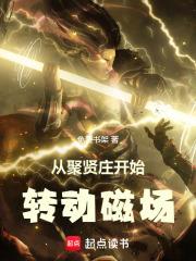 �Ӿ���ׯ��ʼת���ų�