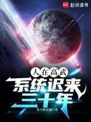 ���ڸ��䣬ϵͳ������ʮ��