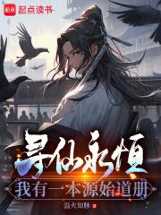 Ѱ�����㣺����һ��Դʼ����