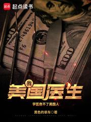 �ң�����ҽ��