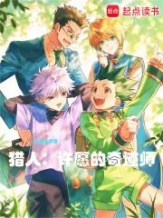 ���ˣ���Ը���漣ʦ