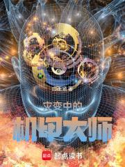 �ֱ��еĻ��״�ʦ