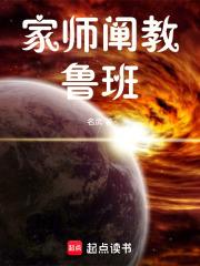 ��ʦ����³��