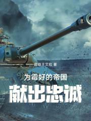 Ϊù�õĵ۹����׳��ҳ�