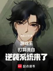 ��Ϸ����˵��ϴ�ף���Ϯϵͳ����