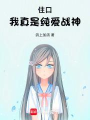 ס�ڣ������Ǵ���ս��