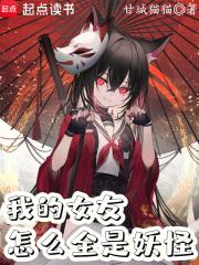 �ҵ�Ů����ôȫ�����֣�