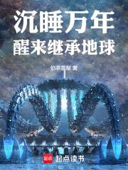 ��˯���꣺�����̳е���