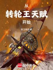 ��ת�����츳��ʼ