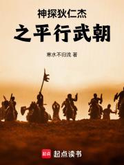 ��̽���ʽ�֮ƽ���䳯