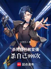 ɱ���Լ��ͱ�ǿ��ɱ�Լ�999��