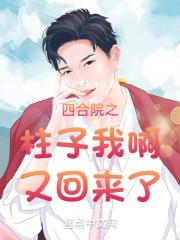 �ĺ�Ժ֮�����Ұ��ֻ�����