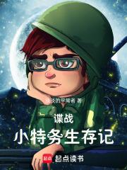 ��ս��С���������