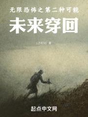 ���޿ֲ�֮�ڶ��ֿ��ܣ�δ������