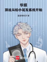 ���飺�����Ӹ�С����ϵͳ��ʼ