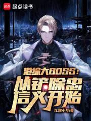 ���۴�BOSS�Ӳ��������忪ʼ