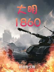����1860